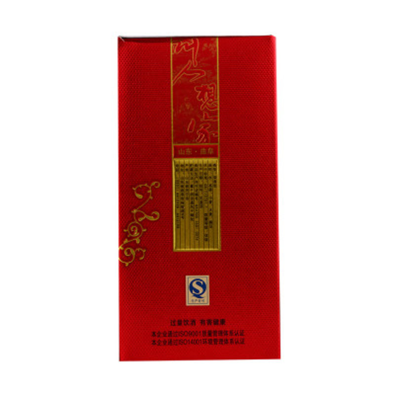 38度孔府家酒(颖禧)500ml*2/组