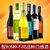 名庄靓年智利进口红酒丽仙堡庄园6瓶组合装干白葡萄酒第2张高清大图