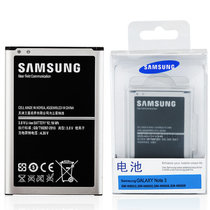三星（SAMSUNG）Note3原装电池 n9006 n9008V n9005手机电板