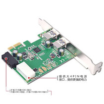 西霸（SYBA）FG-EU306C PCI-e转 USB3.0扩展卡 4口/四口 20pin 台式机电脑