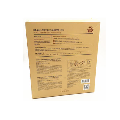 韩国直邮包税 OOZOO宇宙 皮肤管理针剂面膜营养/一盒5张