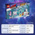 乐高LEGO积木大电影系列积木Shimmer和Shine闪亮水疗馆益智玩具70837 国美超市甄选第3张高清大图