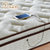 拉斐曼尼 DY018 智能床垫单双人软硬适中弹簧席梦思床垫1.5m1.8床褥(1.8m*2.0m 智能床垫)第4张高清大图