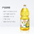 金龙鱼 玉米油 1.8L 玉米胚芽食用油植物油(1.8L)第4张高清大图