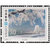 昊藏天下H 1995年邮票 1995-2吉林雾凇（T）套票第4张高清大图