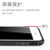 木木（MUNU）苹果iPhone7手机壳 苹果7 iphone7手机套 保护壳 手机保护套 全包外壳 磨砂软壳套 硅胶套(黑色-祥龙)第5张高清大图