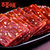 【百草味-白芝麻猪肉脯180g】靖江特产零食小吃 特色肉干第3张高清大图
