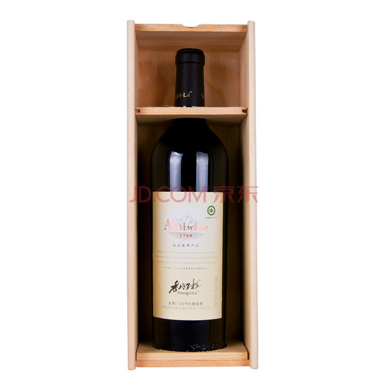 香格里拉 高原1700 干红葡萄酒 木盒装 850ml