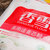 【国美自营】香雪 多用途麦芯粉 5kg第4张高清大图