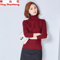 秋冬新款韩版羊毛针织衫女套头长袖短款打底衫上衣修身半高领毛衣JHC7581(酒红色 XL)