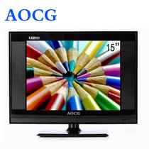 AOCG 15英寸电视！1年包换！送挂架！平板液晶电视机 支持机顶盒、有线电视、HDMI高清设备、当显示器、可以挂墙！