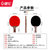 健伦乒乓球拍 四星专业版JLPZG004 国美超市甄选第2张高清大图