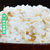 全谷哥速餐香藜饭(健康主食 500g*6)第2张高清大图