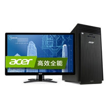 宏碁（acer）ATC215 台式电脑（四核E2-6110 2G 500G 集显 无光驱 带USB3.0 win8.1）(带19.5英寸显示器)
