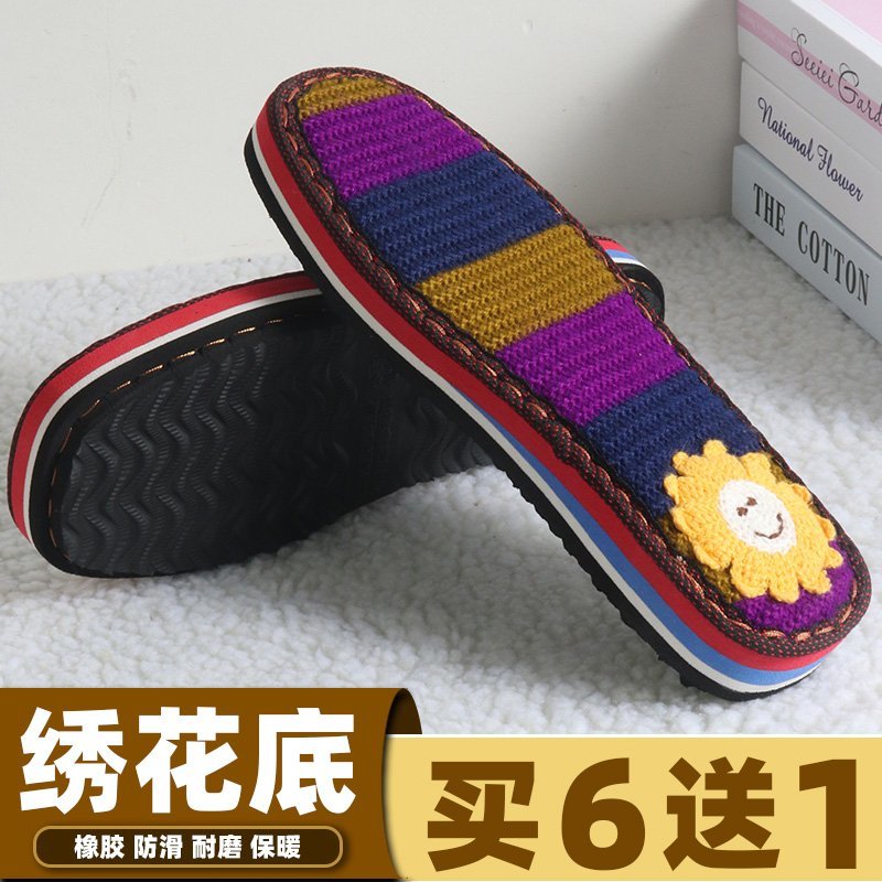 suntek毛线鞋底手工编织防滑耐磨牛筋鞋底钩拖鞋底棉鞋居家泡沫鞋底子