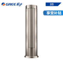 格力（GREE）KFR-50LW/(50551)FNBc-A2 2匹 柜机 变频 冷暖电辅空调 i铂系列（香槟金）