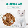 麦富迪猫粮 藻趣儿幼猫全价粮 金枪鱼味10kg零食 国美超市甄选