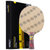 斯帝卡CL乒乓球拍底板横拍横板 专业弧圈进攻型S011702 国美超市甄选第3张高清大图