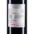 法国1855一级庄 拉菲古堡红葡萄酒 2012年 750ml单支装第3张高清大图