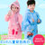 学生儿童雨衣 男女宝宝时尚EVA环保带书包位儿童雨衣(L)(蓝色)第3张高清大图