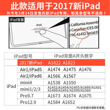 iPad壳+钢化膜 新iPad 2017 pro mini4/3/2 ipad5/6/air1/2硅胶全包软壳平板保护套(灰色 新iPad 2017 9.7英寸)