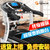 伊吉康S700 跑步机 电动多功能家用静音可折叠运动器材 健身器械 51cm宽跑带(多功能5寸屏)第2张高清大图
