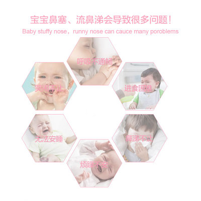 开优米 kiuimi 婴儿吸鼻器宝宝幼儿童吸挖鼻屎器吸鼻涕清洁器护理用品(粉色)