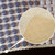 夏凉陶瓷沙发垫双层可拆洗防滑沙发垫(灰白相间 70cm*240cm)第5张高清大图