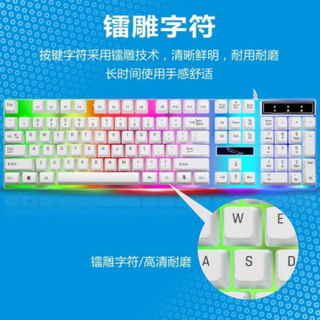 游戏背光发光机械手感键盘 悬浮按键 网吧电脑笔记本 USB游戏键盘