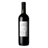 智利进口 红蔓 红蔓庄园赤霞珠红葡萄酒 750ml/瓶