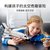 乐高 【6月新品】创意百变系列 31117 航天飞机冒险 积木玩具第5张高清大图