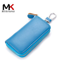 莫尔克（MERKEL）男女款牛皮汽车钥匙包拉链情侣时尚商务腰挂锁匙包卡包票据包(海蓝色)