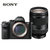 索尼（SONY） ILCE-7RM2微单相机A7R2（FE 24-240）全画幅微单套机(套餐六)第5张高清大图