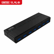 优越者（UNITEK）Y-3184A USB3.0分线器7口高速扩展USB分线器3.0集线器带电源usb hub