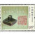 昊藏天下R 2012年邮票 2012-32中国审计第3张高清大图
