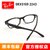 雷朋（Rayban）光学架眼镜框 RX5109 2243 引领时尚潮流眼镜架近视镜 男女款板材镜框(玳瑁色 52mm)第4张高清大图