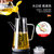 CCKO玻璃油壶调料瓶厨房家用大容量不挂油装油罐香油醋瓶子欧式壸CK8908(500ml高硼硅玻璃油壶（绿色GN）)第3张高清大图