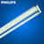 飞利浦LED日光灯t8led灯管节能支架全套日光灯管高亮1.2米改造灯(1.2米单管中光)第2张高清大图