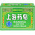 上海药皂草本透明药皂130g*4块 洗手抑菌沐浴香皂第2张高清大图
