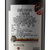 诺顿 经典干红葡萄酒 750ml 单瓶装 阿根廷进口红酒 （ASC）第4张高清大图