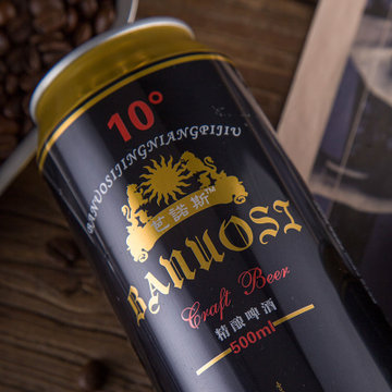 芭諾斯精釀黑啤酒整箱24瓶500ML口感好夏日特飲(整箱)