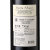 圣塔奥拉卡门乐红葡萄酒 750ml/瓶第3张高清大图
