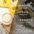 好哩！燕麦麸皮粉50袋装 营养代餐粉 无糖膳食纤维粉 健身代餐粉第6张高清大图