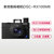 索尼(SONY) DSC-RX100M6 数码相机 黑卡六代 1英寸大底 大变焦数码相机(黑色 套餐四)第5张高清大图