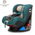 佰佳斯特（Best baby）安全座椅 卡罗塔 LB393  0-18kg （ 0-4岁 可躺可坐，正反向安装）(绿色祖玛石)第2张高清大图