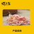 虾先生【国美真选】碳烤鱿鱼丝（香辣味）礼盒160g(16g*10) 高蛋白，低脂肪，本色本味第2张高清大图