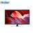 海尔(Haier) 32EU3000 32英寸ADS硬屏电视第2张高清大图