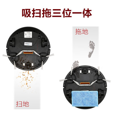 美的（Midea）扫地机器人R1-L083B全自动带拖布智能充电家用节能清扫机器人吸尘器(黑色 热销)