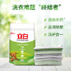 立白天然酵素皂粉洗衣粉1.2kg 含天然椰油精华