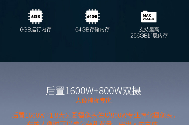 金立(GIONEE)M7L 6GB+64GB 星耀蓝 全网通